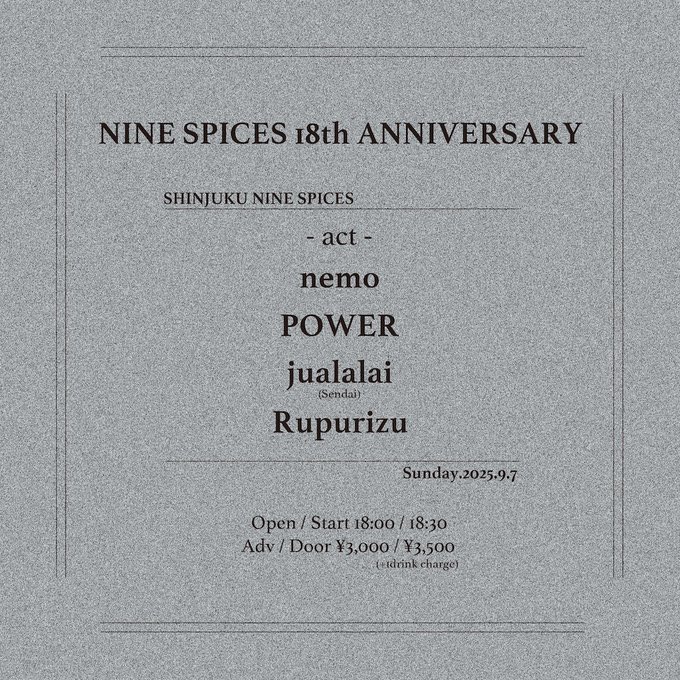 明日です！是非新宿NINE SPICESでお会いしましょう！

NINE SPICES 18th ANNIVERSARY
2025.9.7(sun)

nemo
POWER
jualalai(sendai)
Rupurizu

Open/Start 18：00/18：30
Adv/Door ¥3000/¥3500(+1dr)