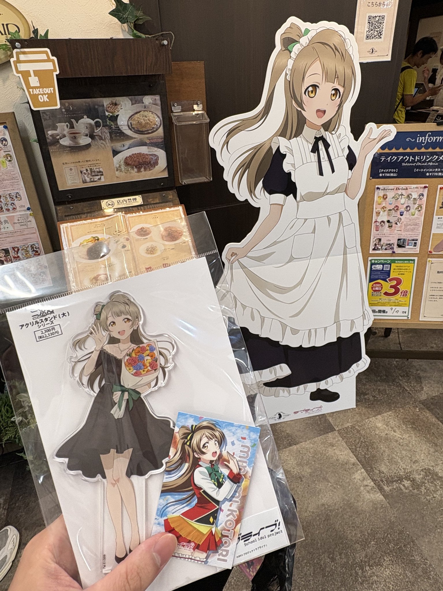 たかちゅん on X: 