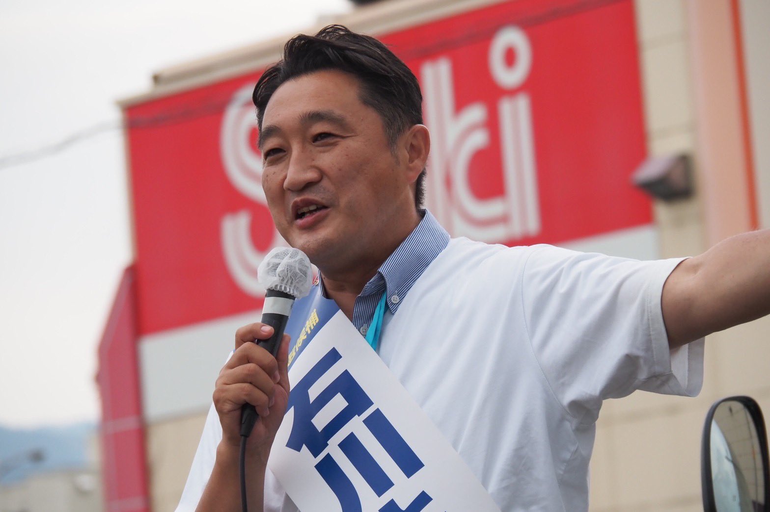 専用　有識者会議様 氏名標識 名503 取扱責任者 046503 | 【ミドリ安全
