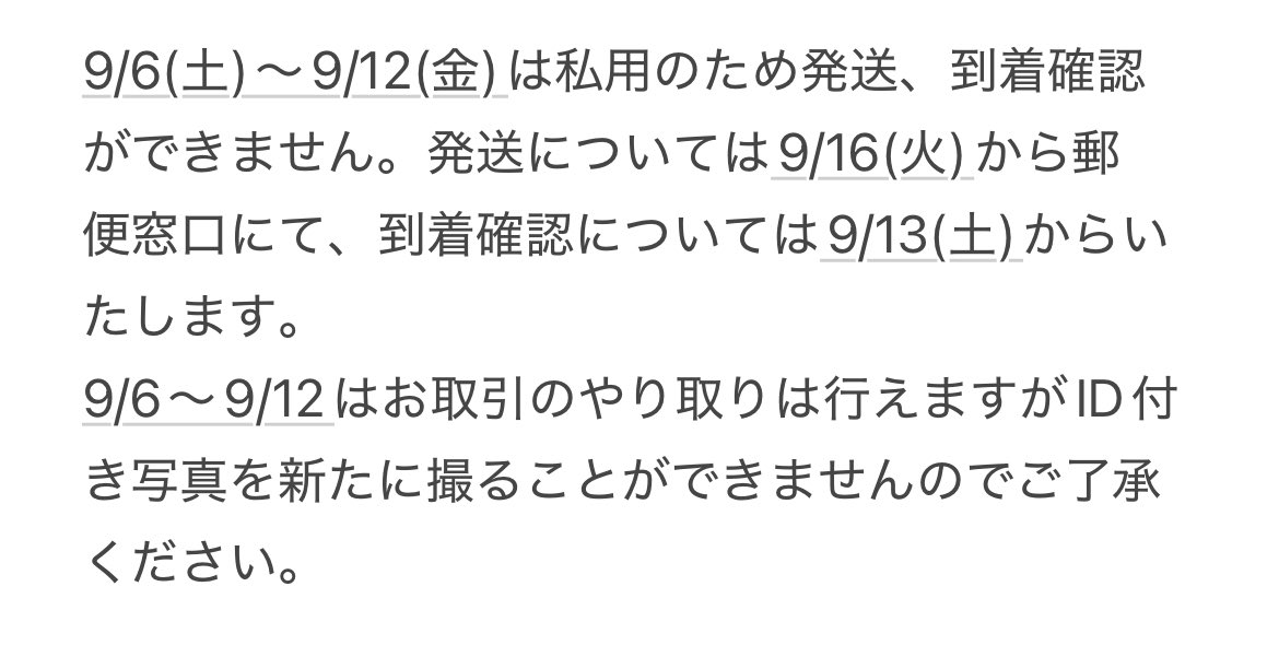 にな tweet media