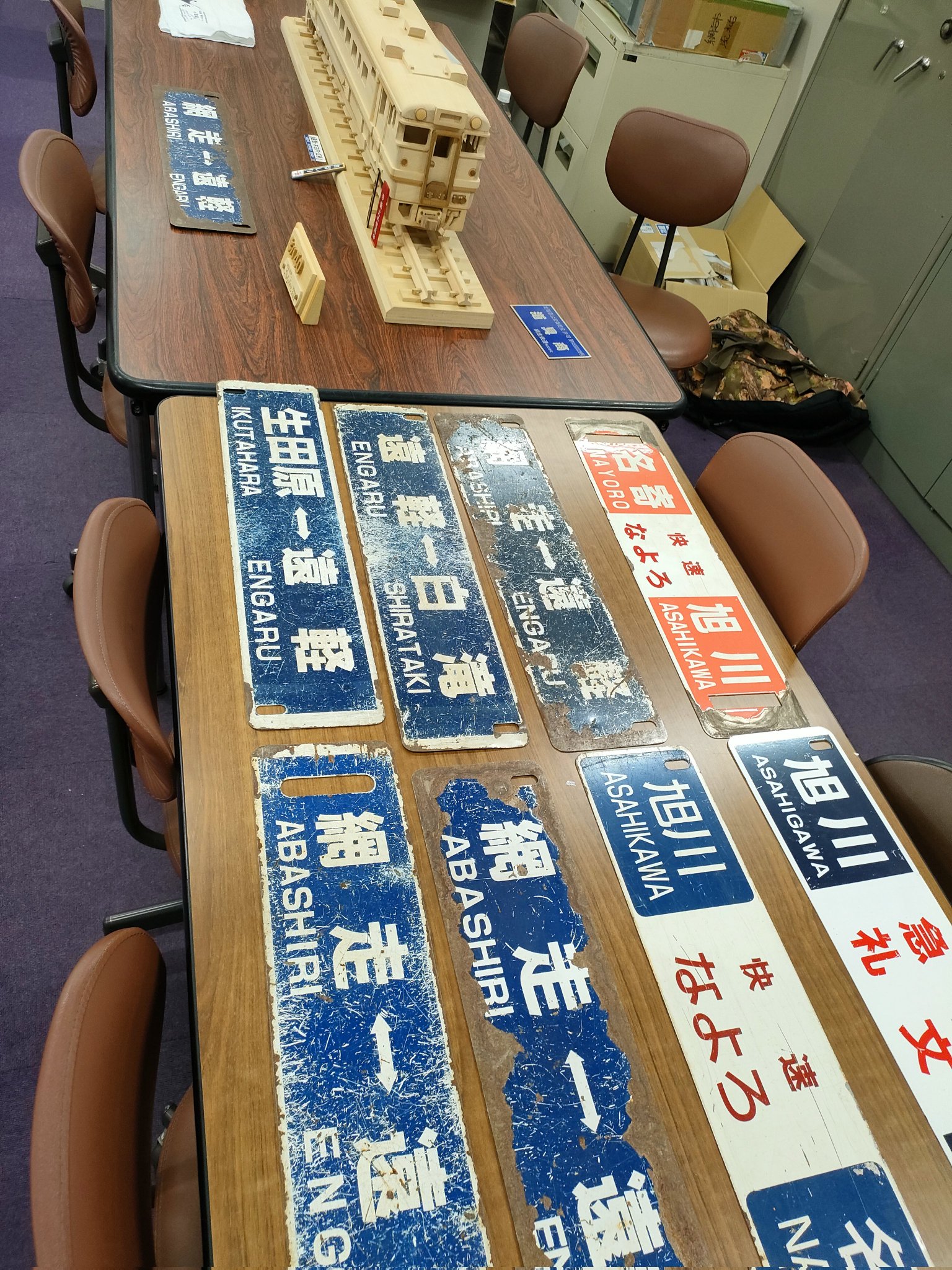 流氷の丘カンパニー on X: 