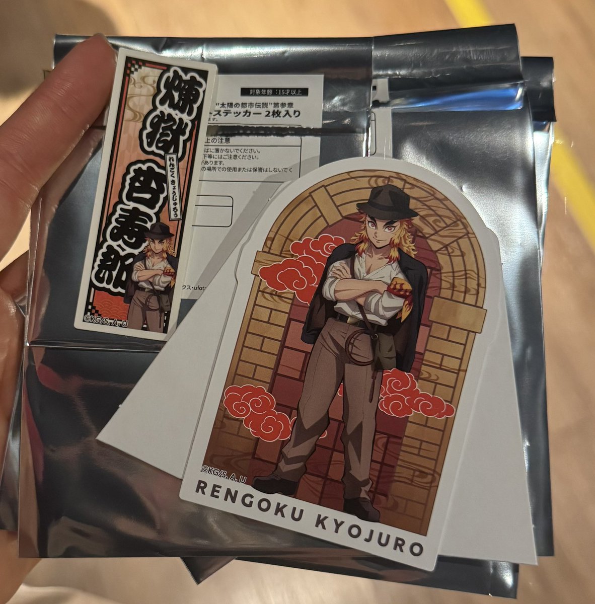 鬼滅の刃 サンシャインシティ ガラポン アクリルボード A賞 不死