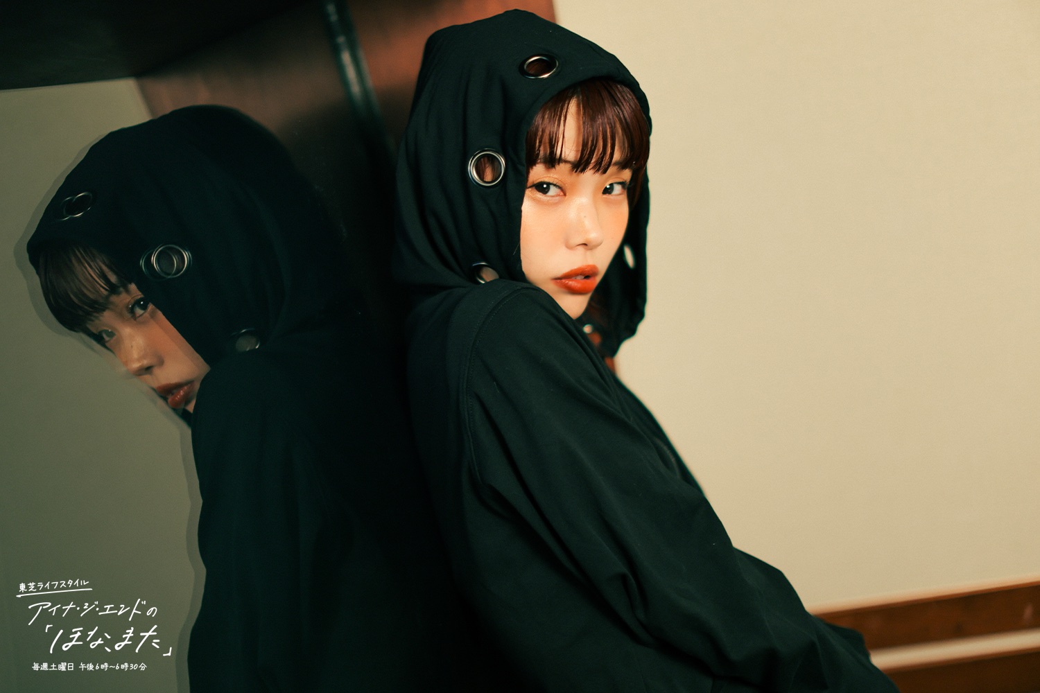 アイナ・ジ・エンド Official (@aina_THEEND) / X