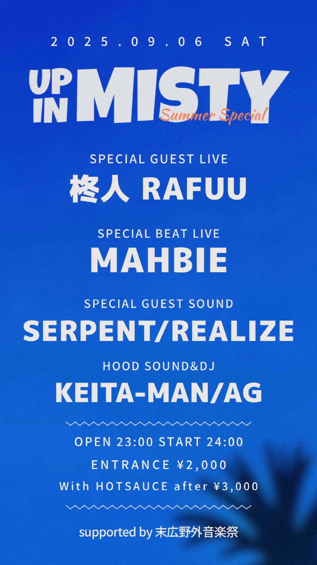 DEUS SLIDETOBER サーフィン・音楽祭 ポスター 🌊🌊開催まであと20日‼️🌊🌊 ファントムサーファーズが長野へ