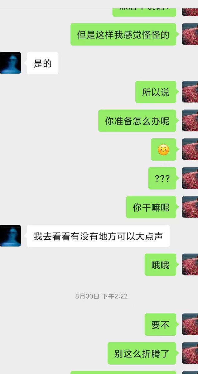 女S梦梦 tweet media