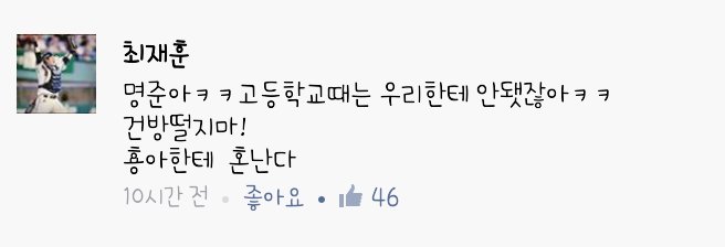 최재훈 병크
1인칭이횽아임