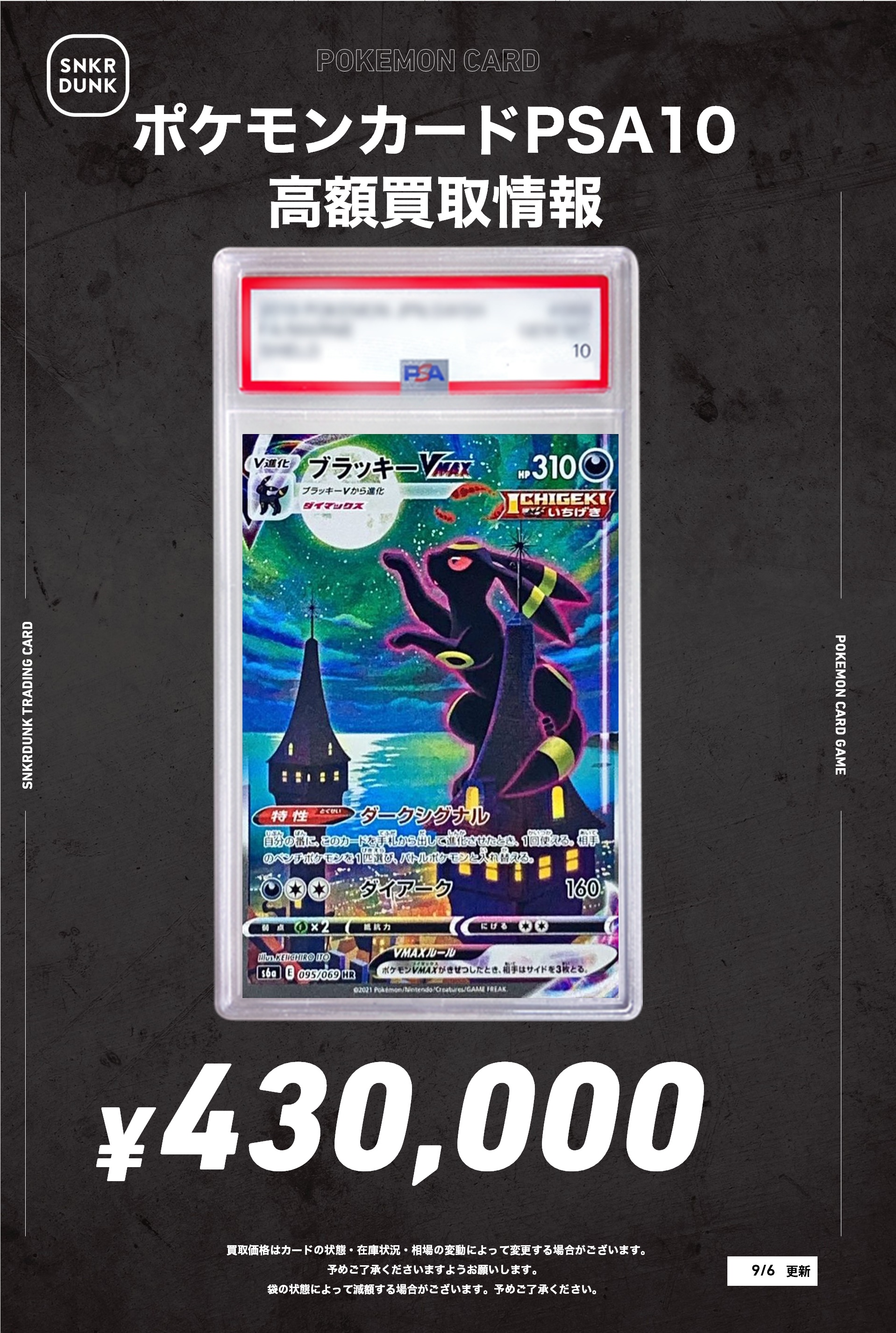 ポケカ まとめ売り 数量限定❕ポケモンカードシュリンク付き未開封BOX高価買取中