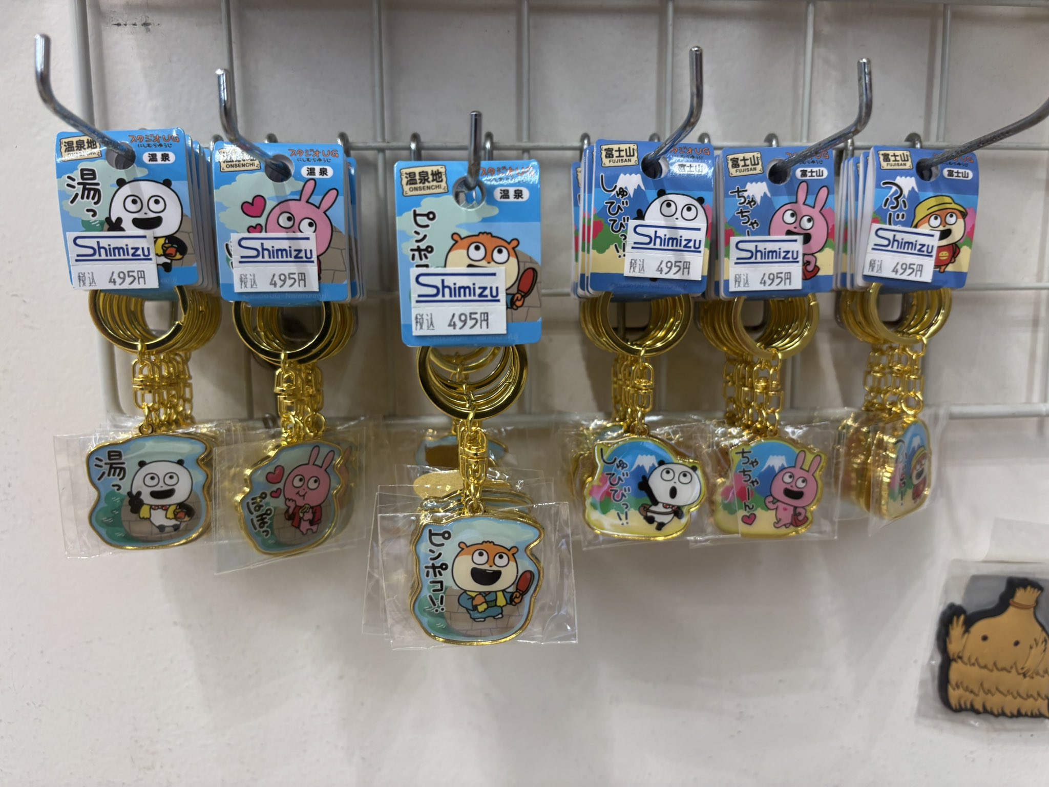 【こねずみ推しの方向け】まとめ売り♡ 📌にしむらゆうじ こねずみのソフビコレクション2 📌Yuji