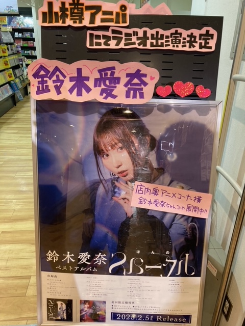 玉光堂小樽本店 on X: 