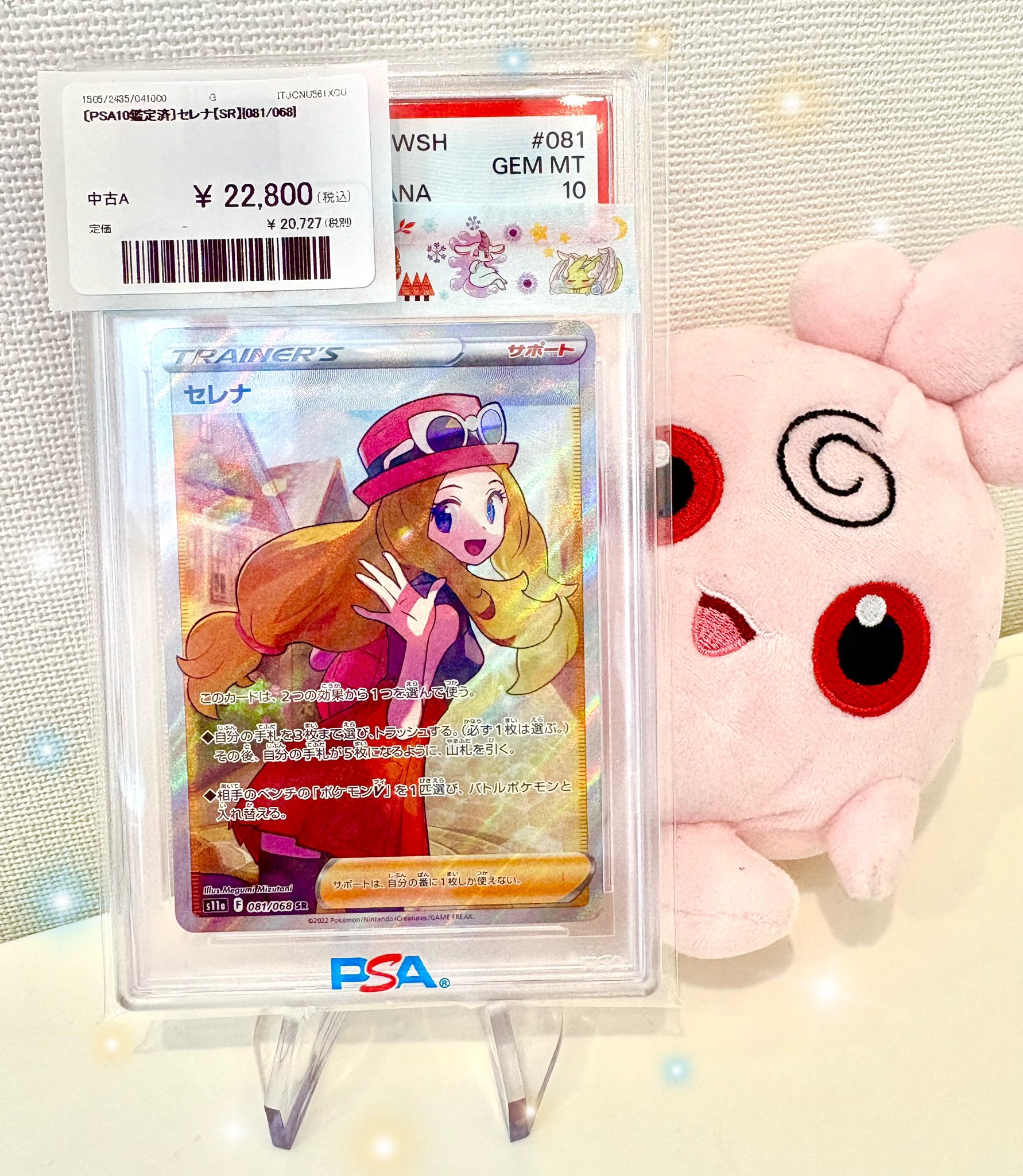 ナタデココ様 サニーファーム トロピカルフルーツミックス ナタデココ入り