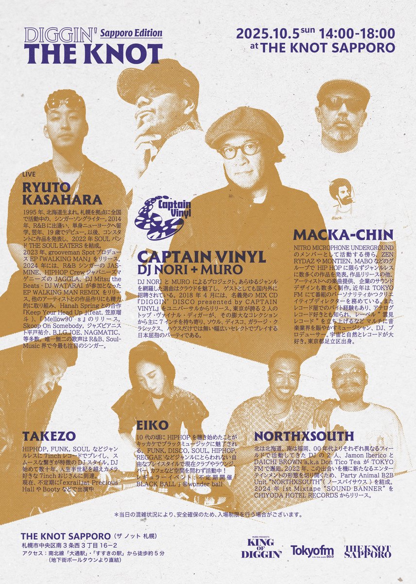 Macka-Chin – やすらぎの店❗️ MACKA-CHIN / やすらぎの店 feat. BUTCHER | LOW LOUD RECORDS