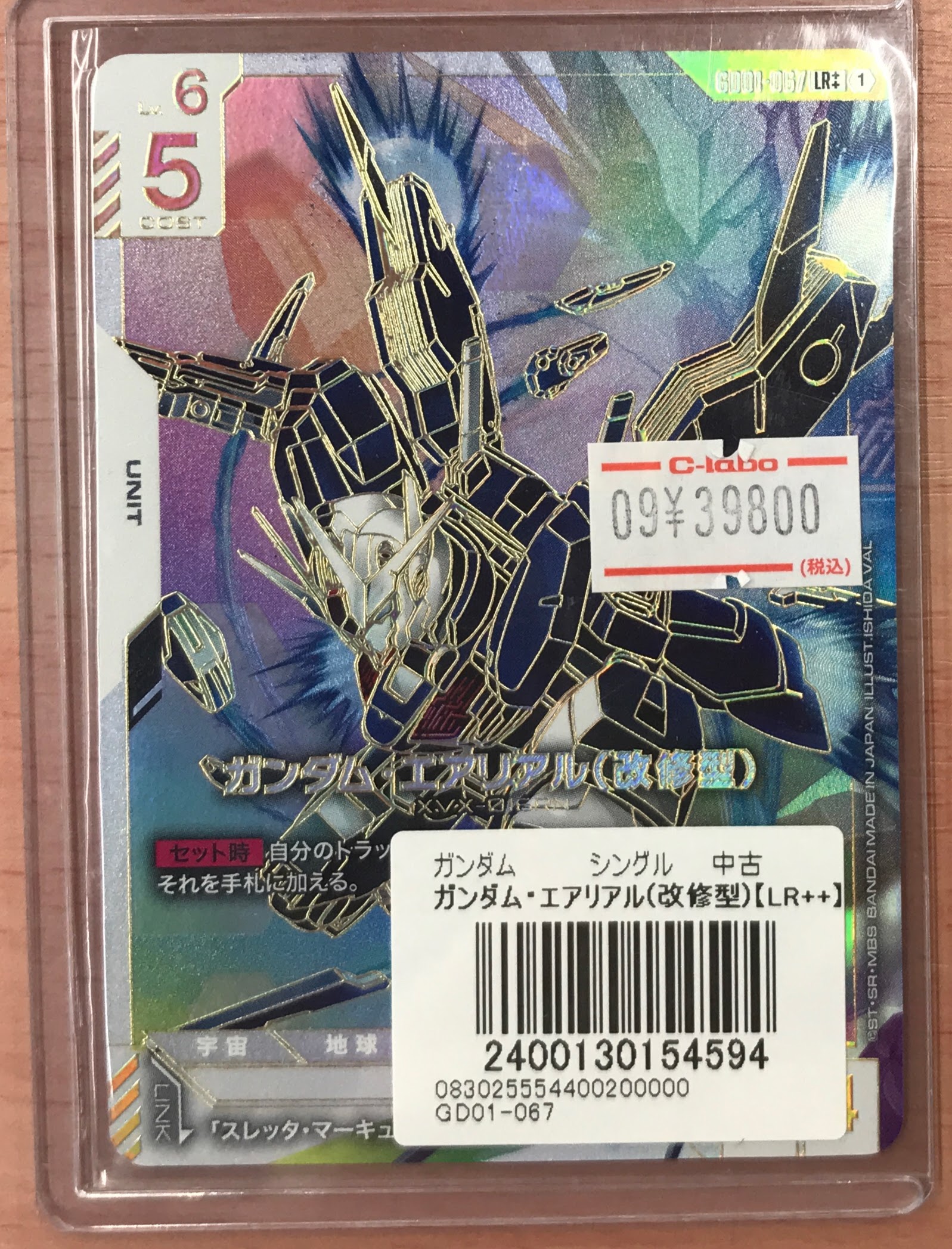 カードラボ高崎店 on X: 