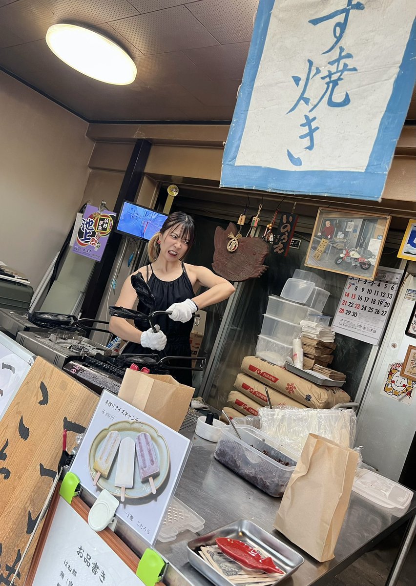 う-ちゃん Color Swap avec Tanjiro et Rengoku🔥! Matériel