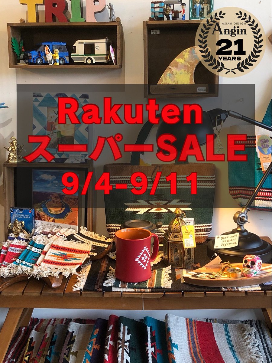 アジアンデザインアギン (@angin73) / Posts / X