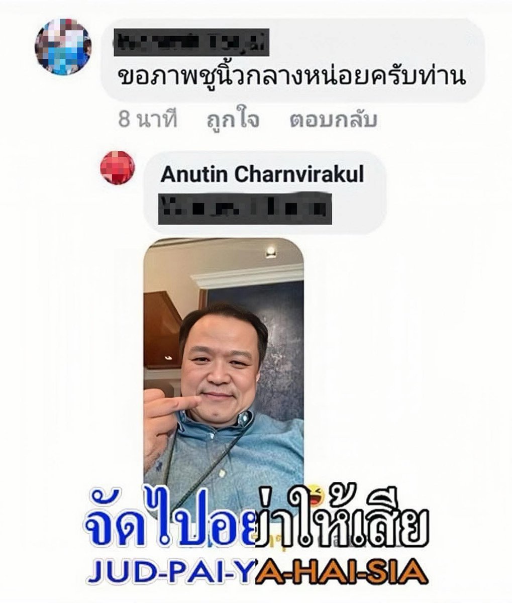 ตอนพวกมึงดูดดื่มกัน .. พวกมึงไม่โวยวายบ้างเหรอ "อีแบก" ทั้งหลาย 🤣 ทีตอนนี้ ออกมาร้อง หอนอย่างหมา 🤣 สมเพช จริงๆ นางแบกพวกนีั   #ประชุมสภา #นายกรัฐมนตรีคนที่32 #พรรคเพื่อไทย