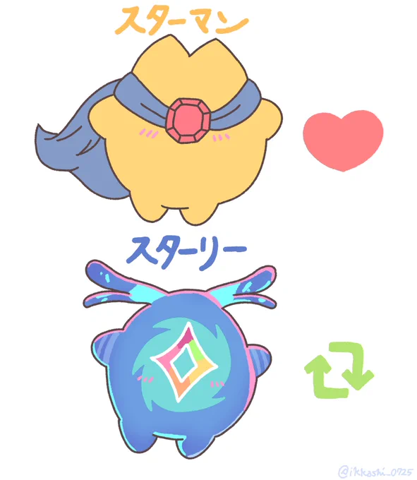 皆さんはどちらが好きですか?