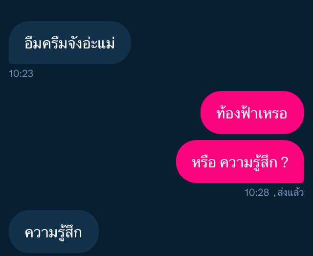 SassyCat918425's tweet photo. 🌧️ ฝนที่ตกอยู่ในใจ ร่มคันไหนก็กางให้ไม่ได้ 🌂
#Sadturday 🥲 https://t.co/p6ogEIu7oz