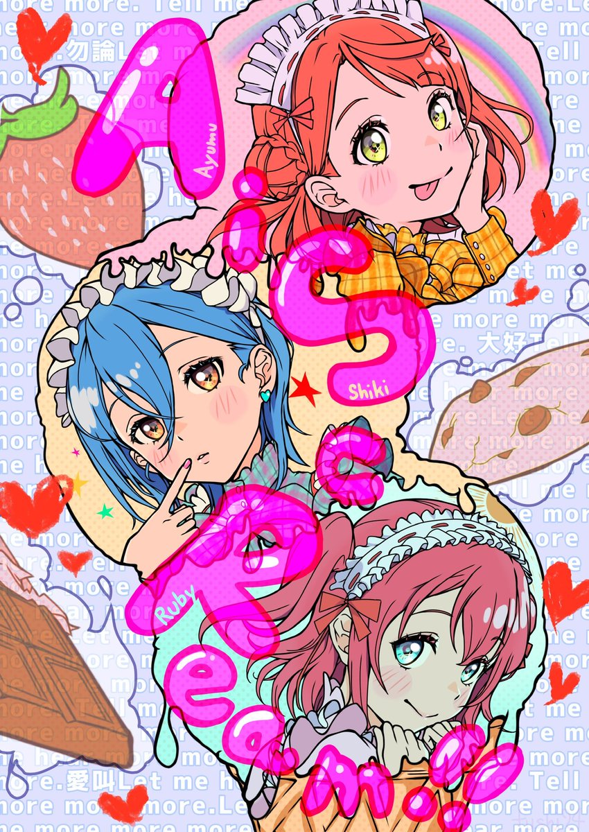 24fushi_phoenix's tweet photo. ぶち上がりで溶ける✨
生放送も楽しみ🍨
#AiScReam生放送
#lovelive
#AiScReam
#ラブライブ
#イラスト https://t.co/LBweO1OW1J