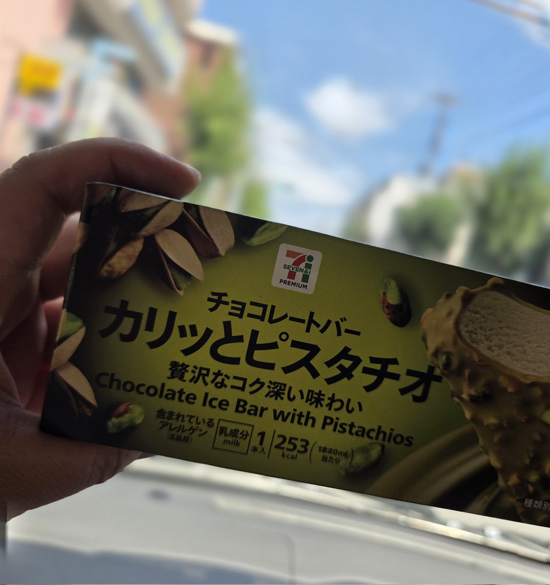 猛暑だよーーー🥵
外のバイト2件やっつけてきて、滝汗かいてきた💦💦
熱中症対策として、帰りには冷たいもの摂取←😂
今日はアイスに決めた!!
ピスタチオ大好物で、期待しすぎたのか？ピスタチオはほんのりな感じ🤣

一旦帰宅🏠
🎫当落は残念な結果に🥲︎
これからお昼食べて
チケッティングに挑む！