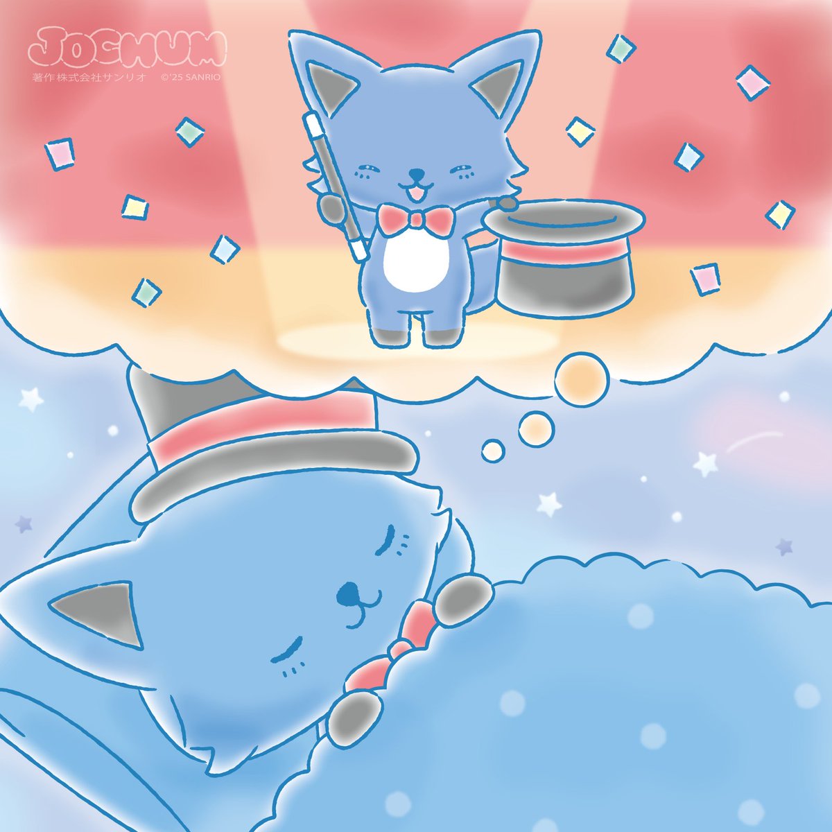 🦊「ぼくの夢は...世界中の人を驚かすこと...」
#JOCHUMの夢

#JOCHUM #CHUMILY 
#レイン