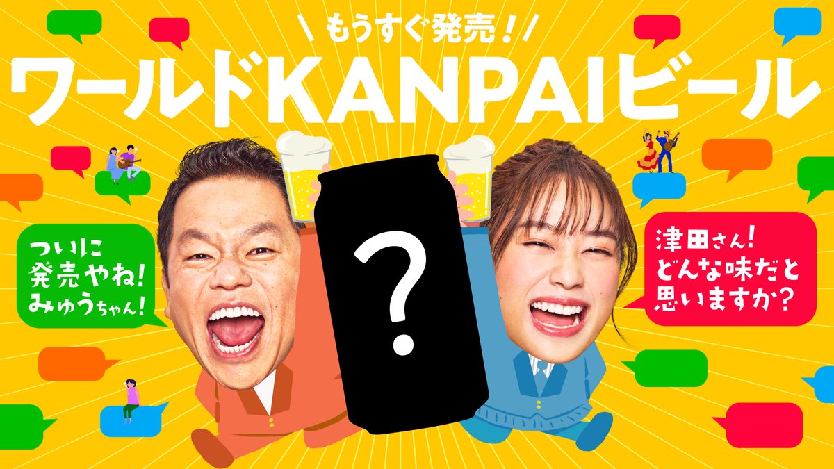 サントリー - masshiro キングスランド追加 ニッカ「キングスランド」／memo : 伏見蒸溜館～備忘録(継続更新中)