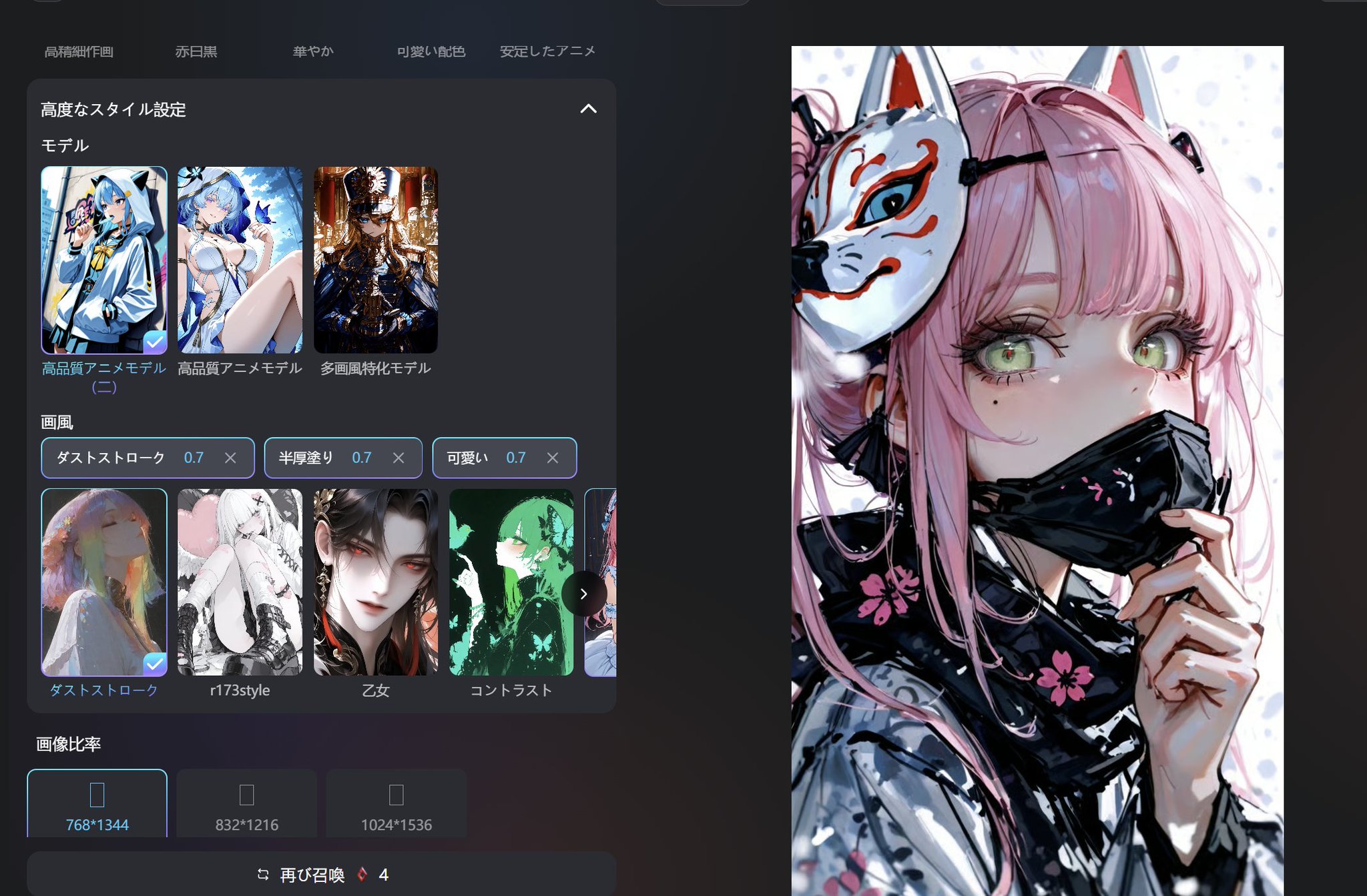 アニメ風顔デザイン ストラップ irubiinb_un official_ on X: 