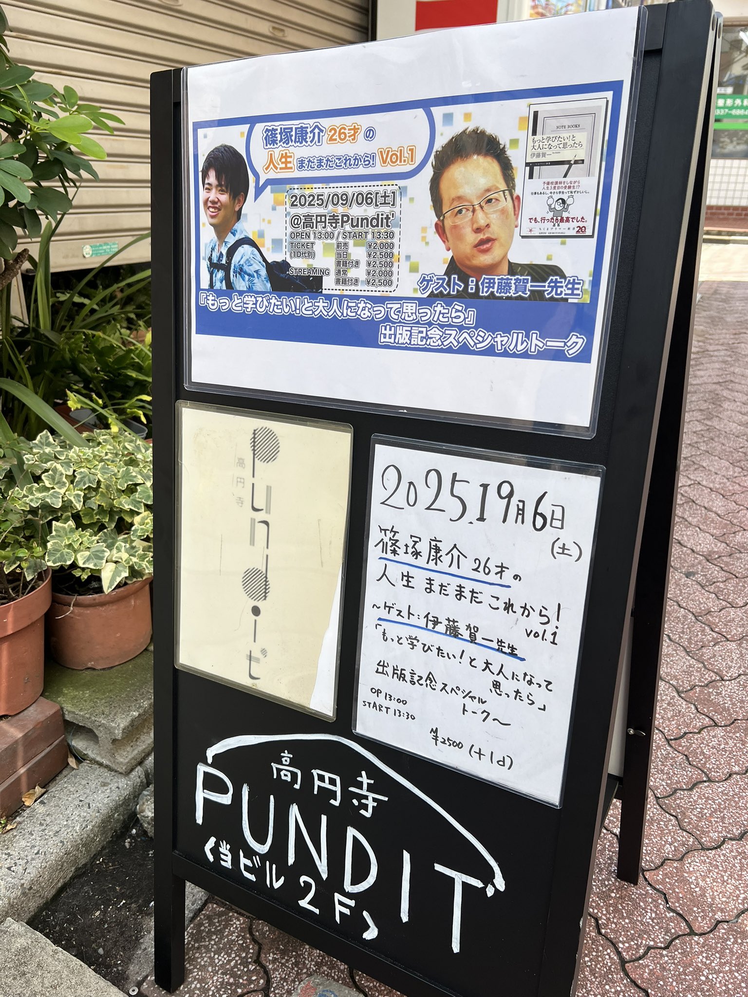 東京大学講義録 　英米法第二部 全　伊藤正己教授　東京大学出版会教材部 今の米国にも楽観的でいられるのはZ世代がいるから」〜伊藤穰一