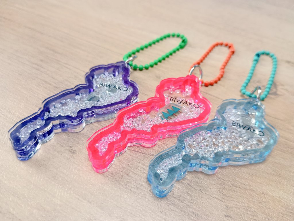 琵琶湖一周した時に道の駅で発見したBIWAKOキーホルダーが可愛すぎて最高に気に入ってる〜〜！！！！ビーズが入ってて動いて綺麗やし立体的で可愛い🩷✨エリアによって中に入ってる物が違うのも激アツで3回ガチャったわん😍✨