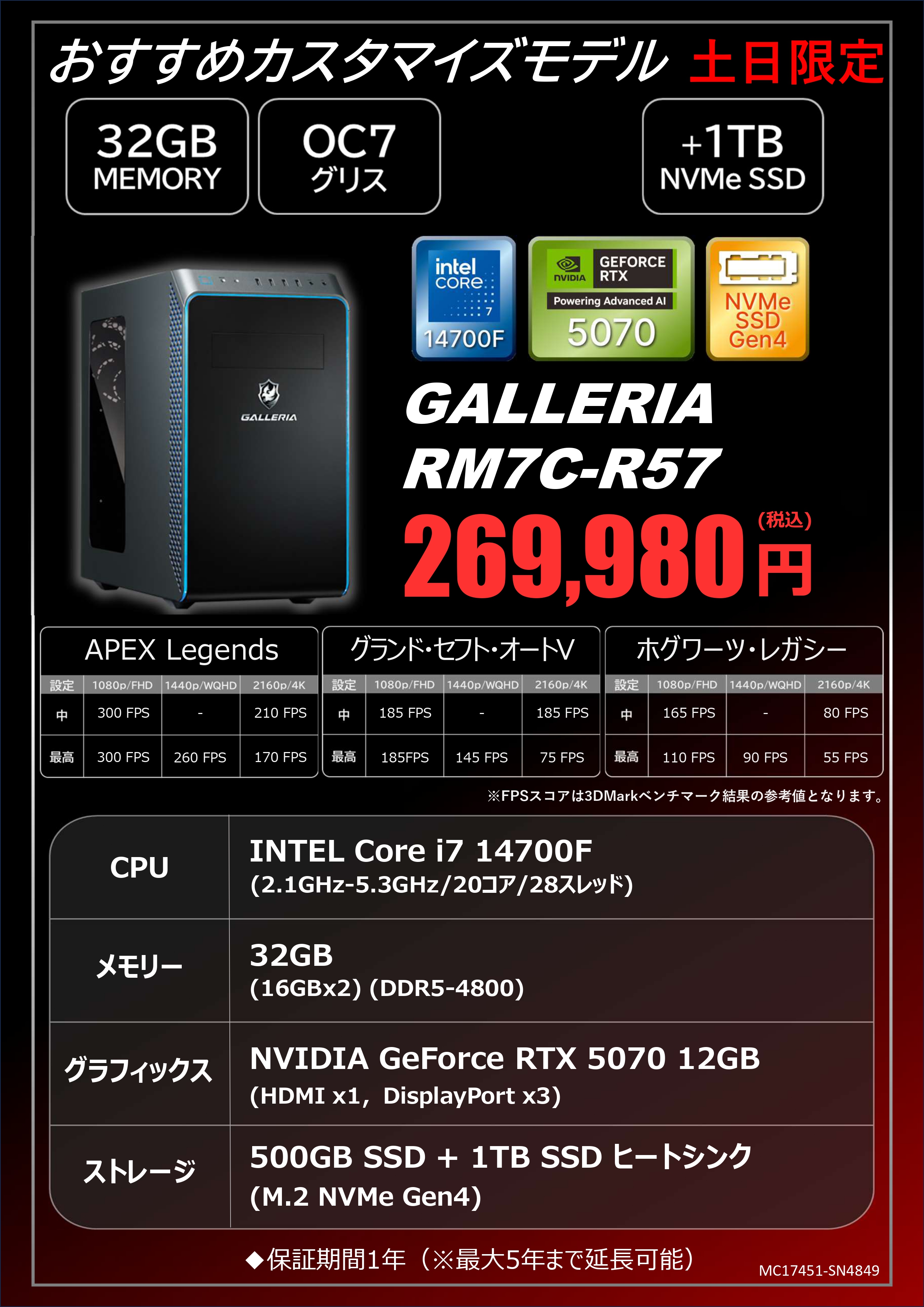 ドスパラ宮崎恒久店 on X: 