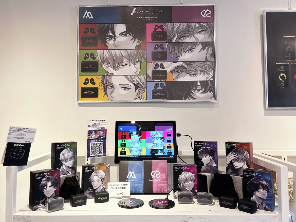 📢受注終了まであと4日‼️ ＼ 『#ブレイクマイケース』第1弾コラボ