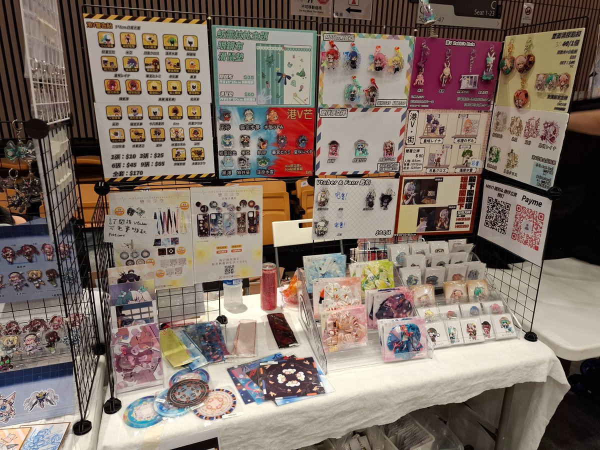 設攤完成
在東蒲的Ani-Territory 動漫祭 (AT02)
攤位在A08
今次還有朋友 <a href="/jcjcplus/">JC+</a>  寄攤的戀與深空周邊
#AT02