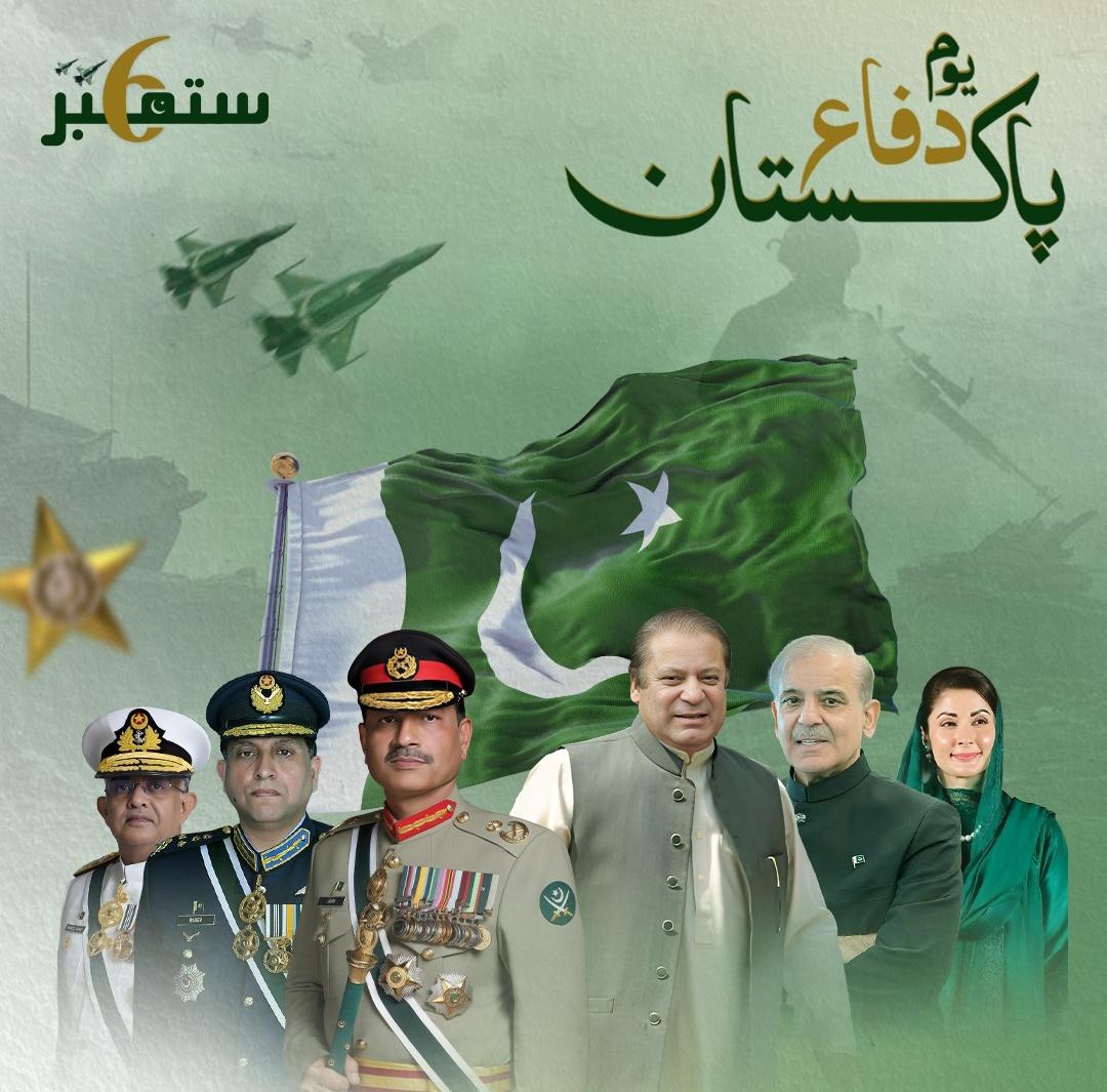 #DefenceDay