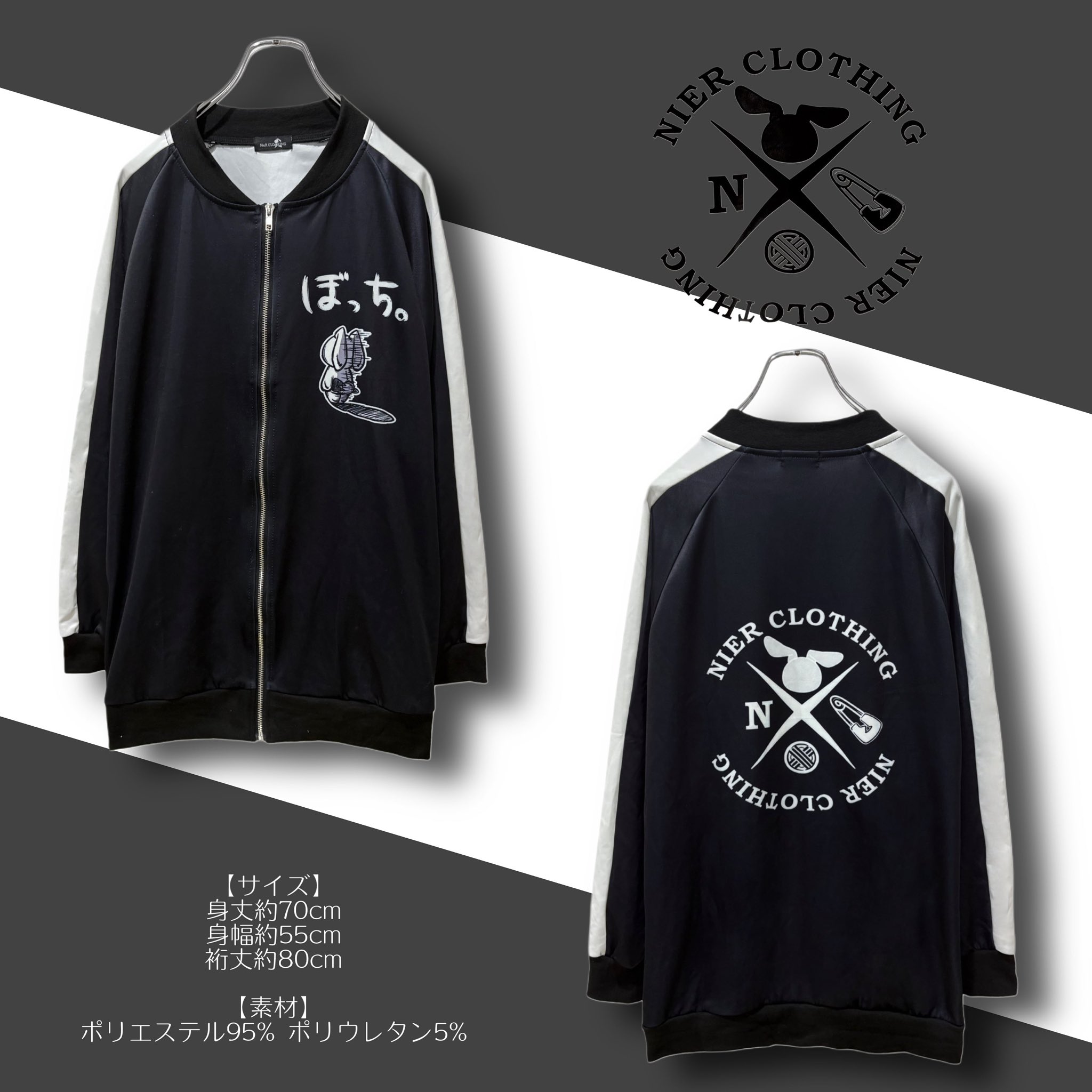 ジャケット・アウター NieR STYLISH IRREGULAR HEM LONG OUTER STYLISH IRREGULAR HEM LONG OUTER | NIER CLOTHING