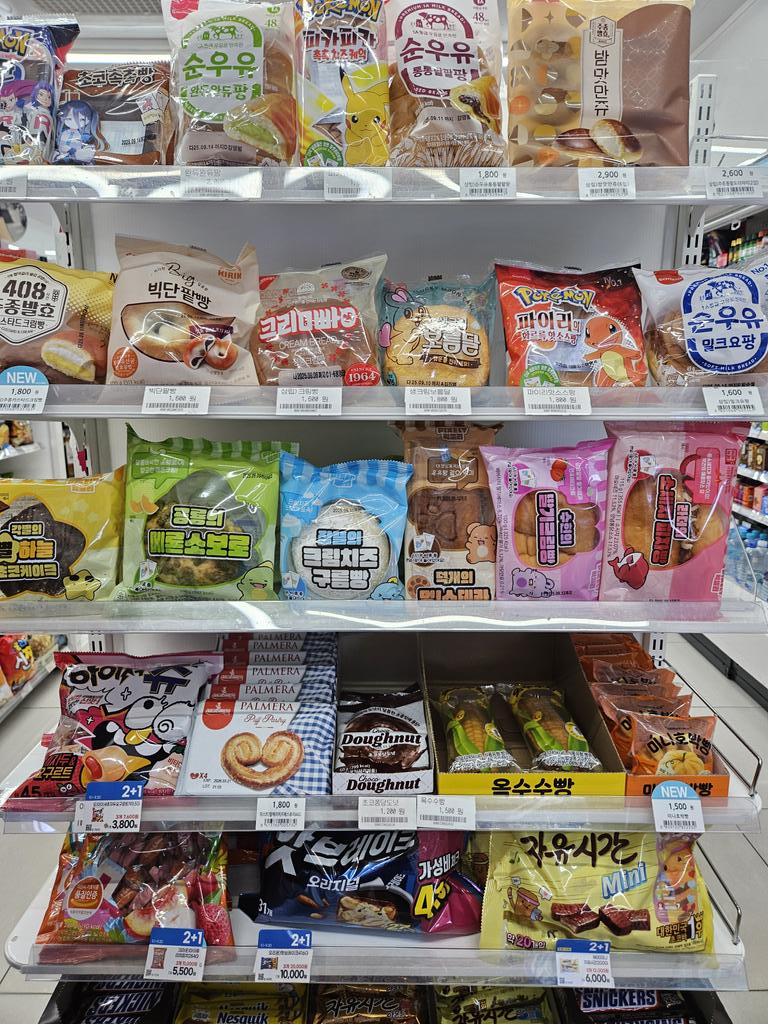 와 대박 ㄲㅋㄱㅋㅋ