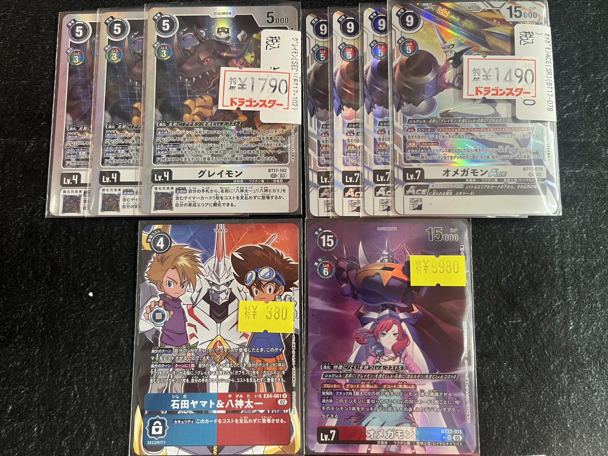 バラ売り相談可能【ブースター15 デジモン大人買いセット】【oka】 バラ売り相談可能【ブースター15 デジモン大人買いセット】【oka