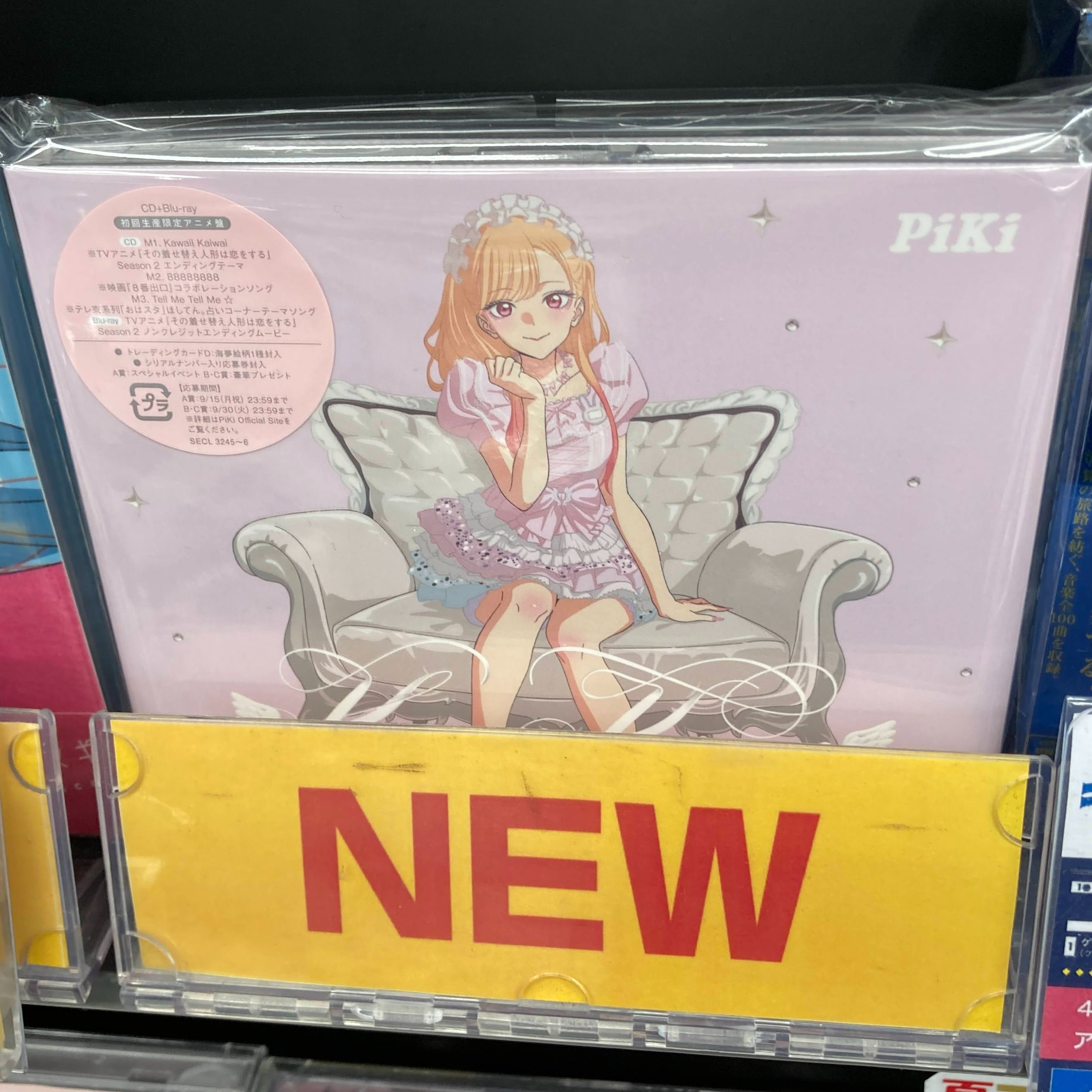 アニメイト福山 on X: 