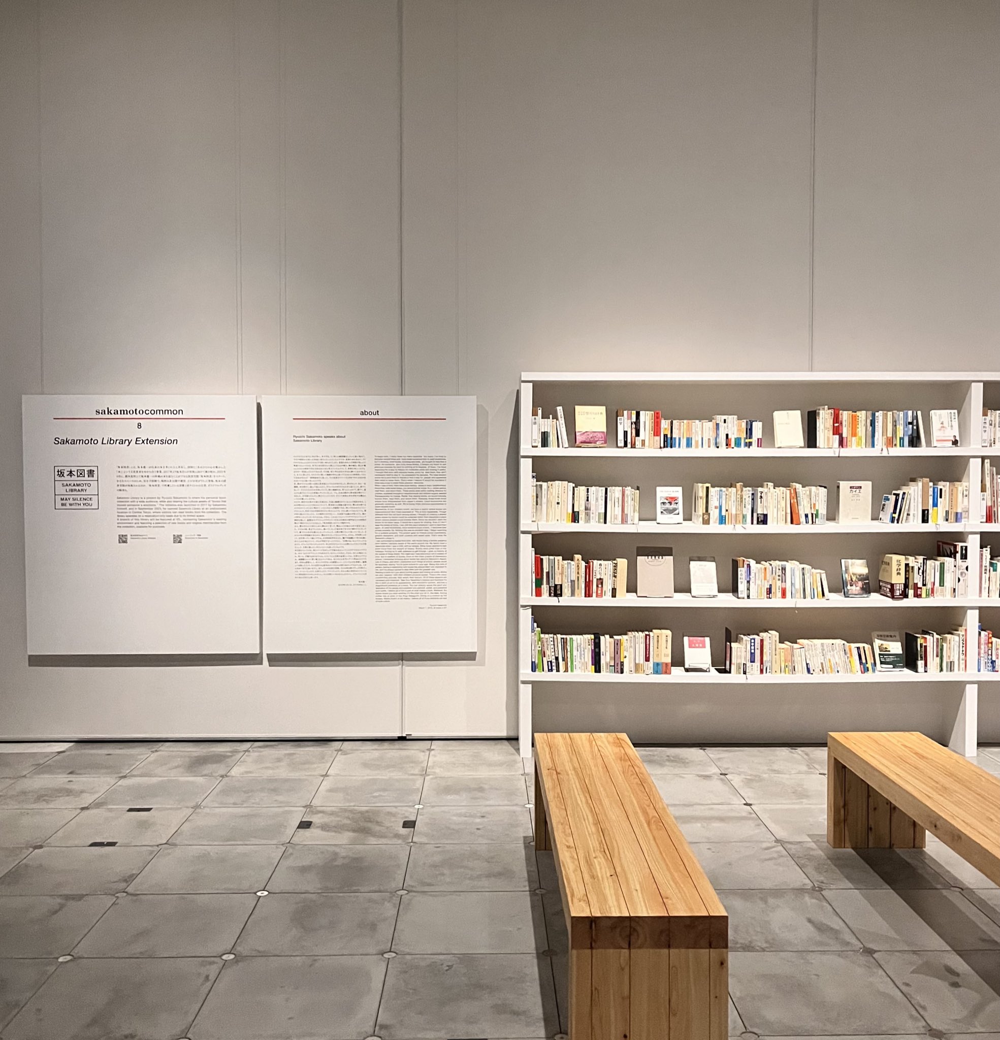 坂本図書 on X: 
