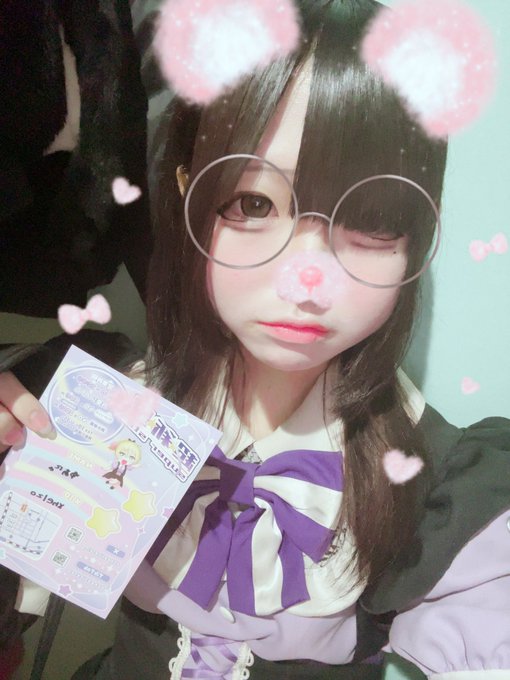 超⭐︎新⭐︎星のツイート