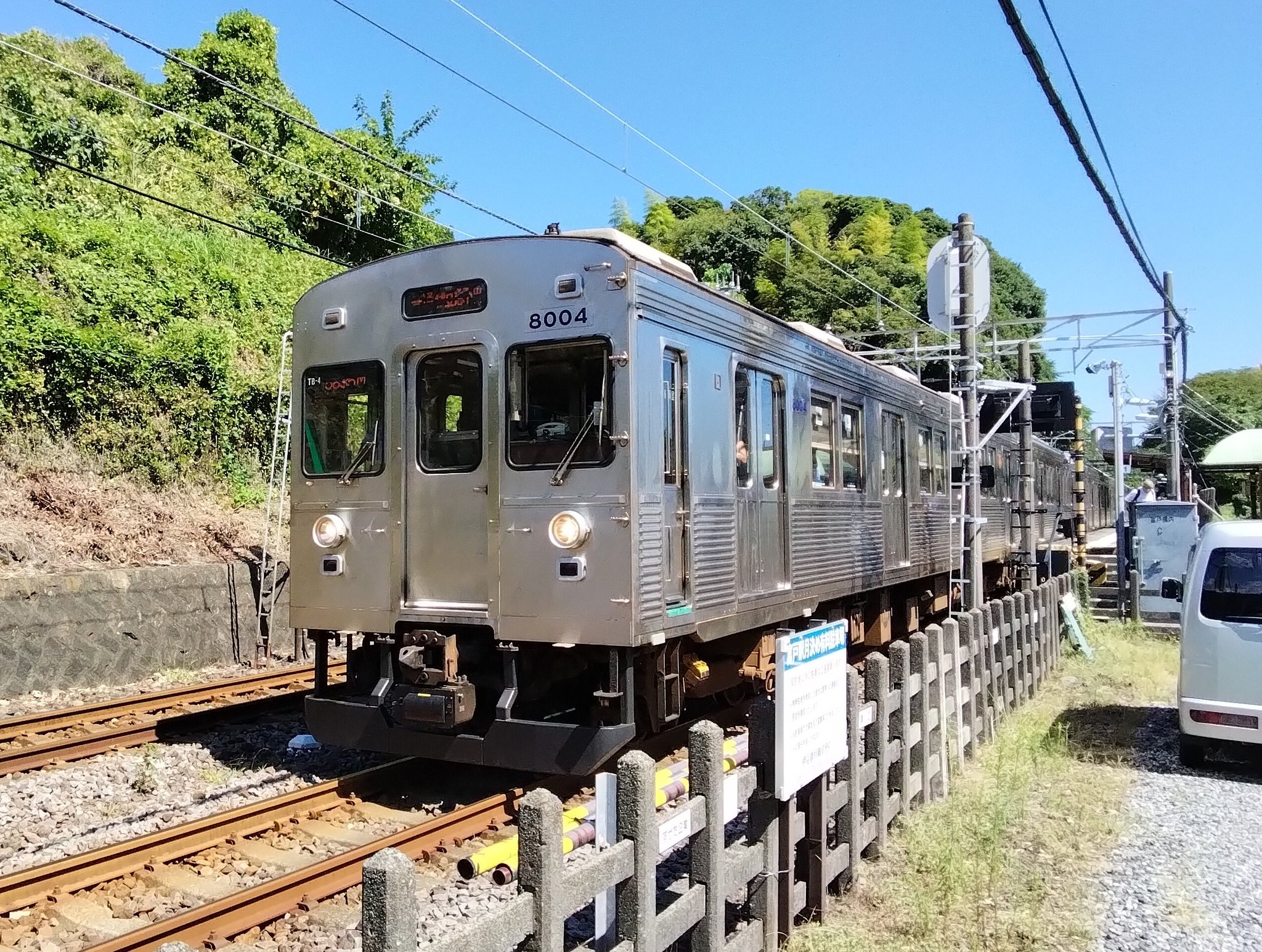 急行伊豆　電車プレート 電車図鑑／座席表｜電車・駅のご案内｜伊豆急－おすすめ電車旅