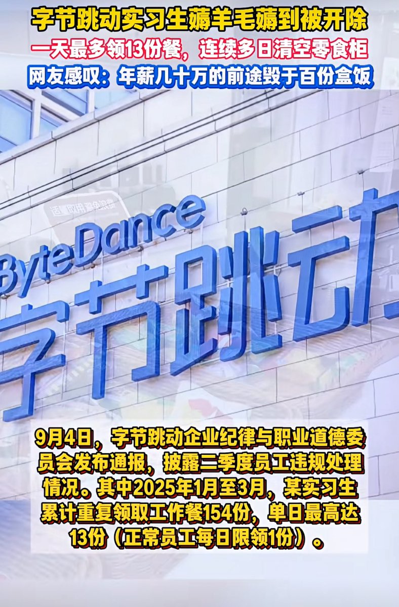 这哥们来了币圈一定暴富