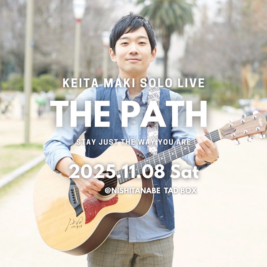 お久しぶりな牧君のワンマンライブが決定しました！！

2025.11.8(SAT)
牧径太ワンマンライブ
「THE PATH」
OPEN 18:00 START 18:30
料金：3,000円(別途ドリンク)

申込フォーム
forms.gle/oAW1M5Zuh4p4i8…