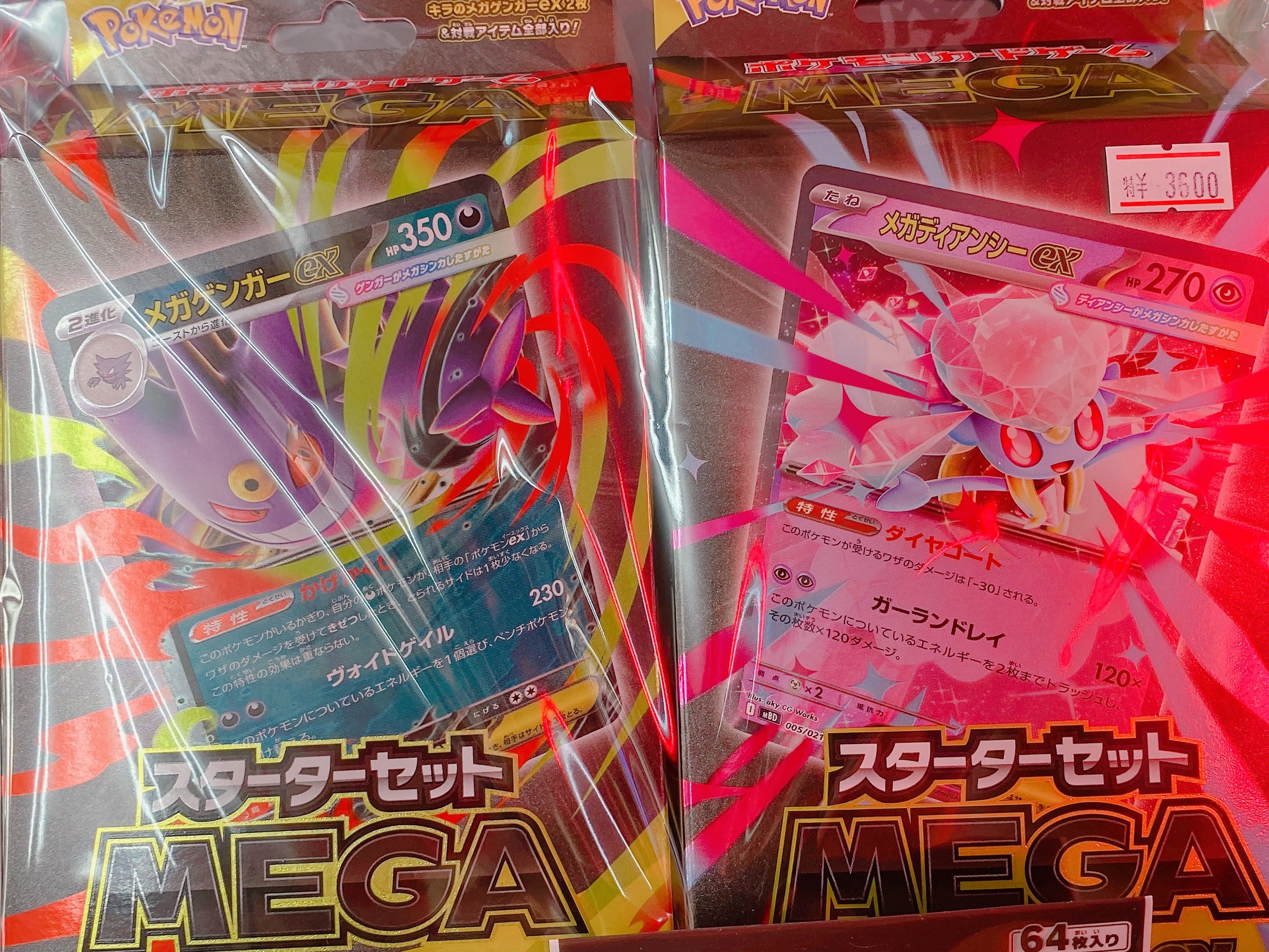 ■日本未発売■ ポケモン USA 北米版 ポケモンレンジャー ガーディアンサイン □日本未発売□ ポケモン USA 北米版 ポケモンレンジャー