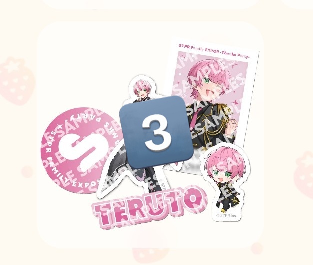 STPR expo ふぁみくじ B賞 ポスター ころんくん 12枚 STPR Family EXPO