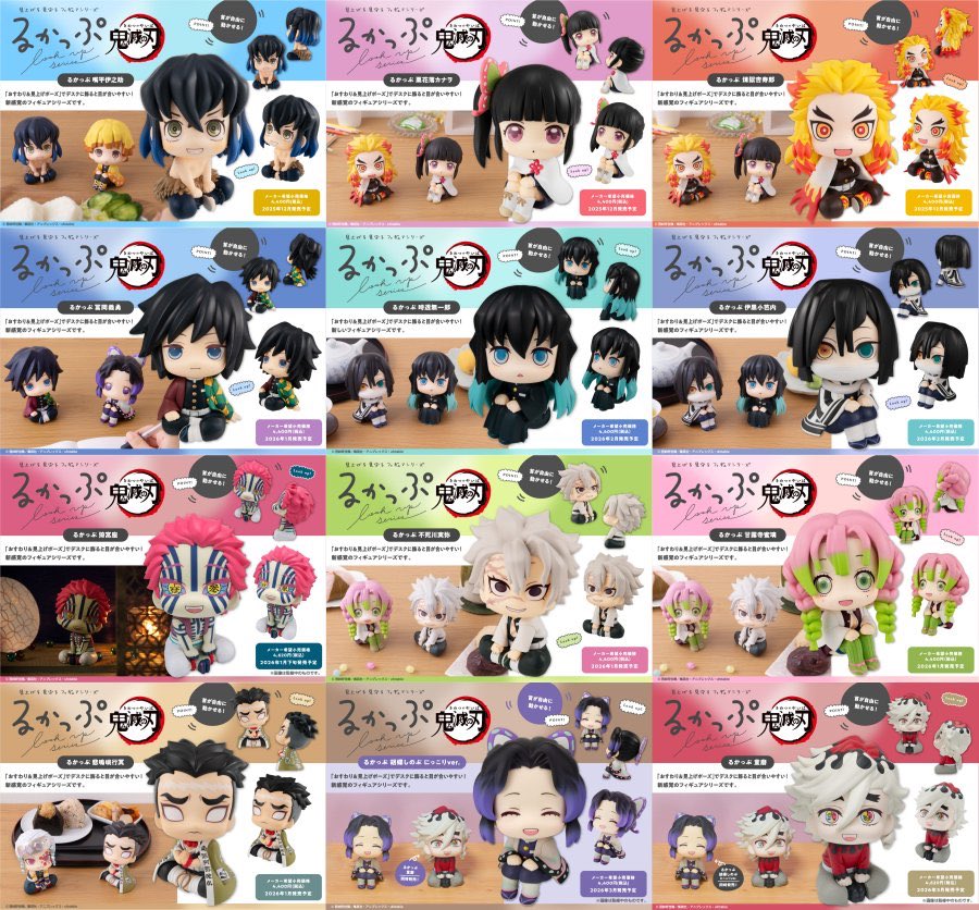 🪸Coral | พรีนั่งจ๋อง,ฟุวะ,สินค้าไยบะ ✿ tweet media