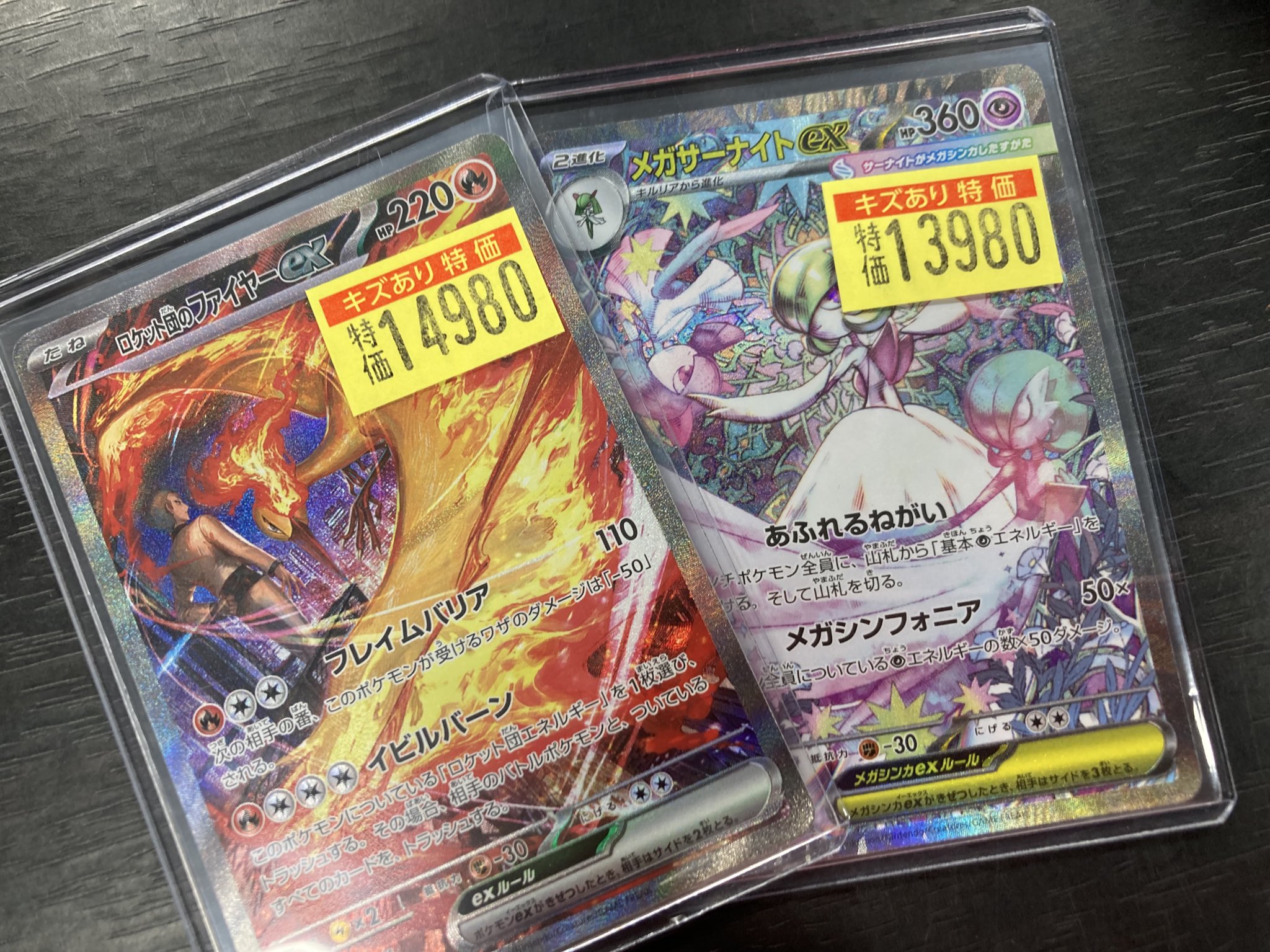 ジャンク　ポケモントランプ 銀 日本製　ポケモン　ポケットモンスター ジャンク ポケモントランプ 銀 日本製 ポケモン - メルカリ