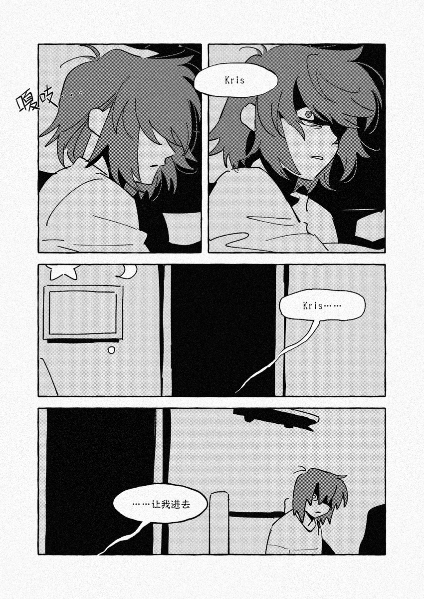saiko_pu's tweet photo. 死刑执行完可以回家了吗 https://t.co/GTTVLkjqSA