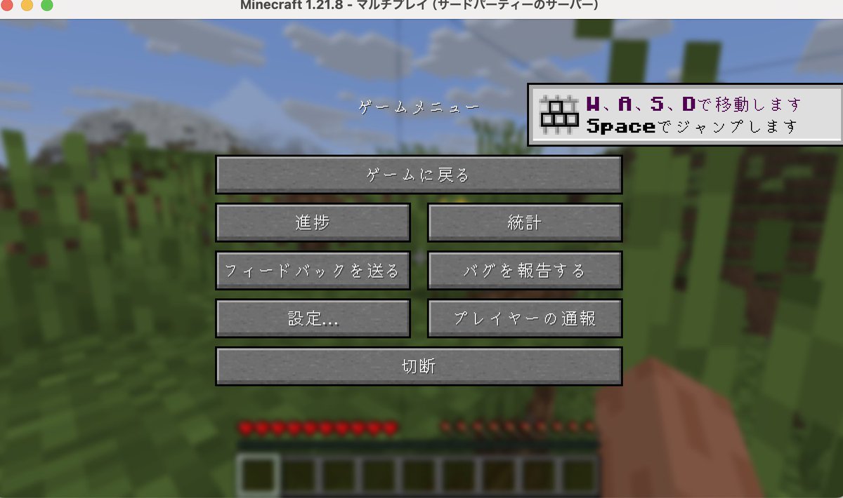 Taka_Java46's tweet image. #デイトラ Javaコース初級編Day3
Minecraftをマルチプレイで起動できるようになりました😊
サーバの起動時にいきなりエラーが出て戸惑いましたが、初回は必ず出るものと聞いて一安心でした😅
Minecraftは完全に未経験なので、これからどんどん触って慣れていきたいです!