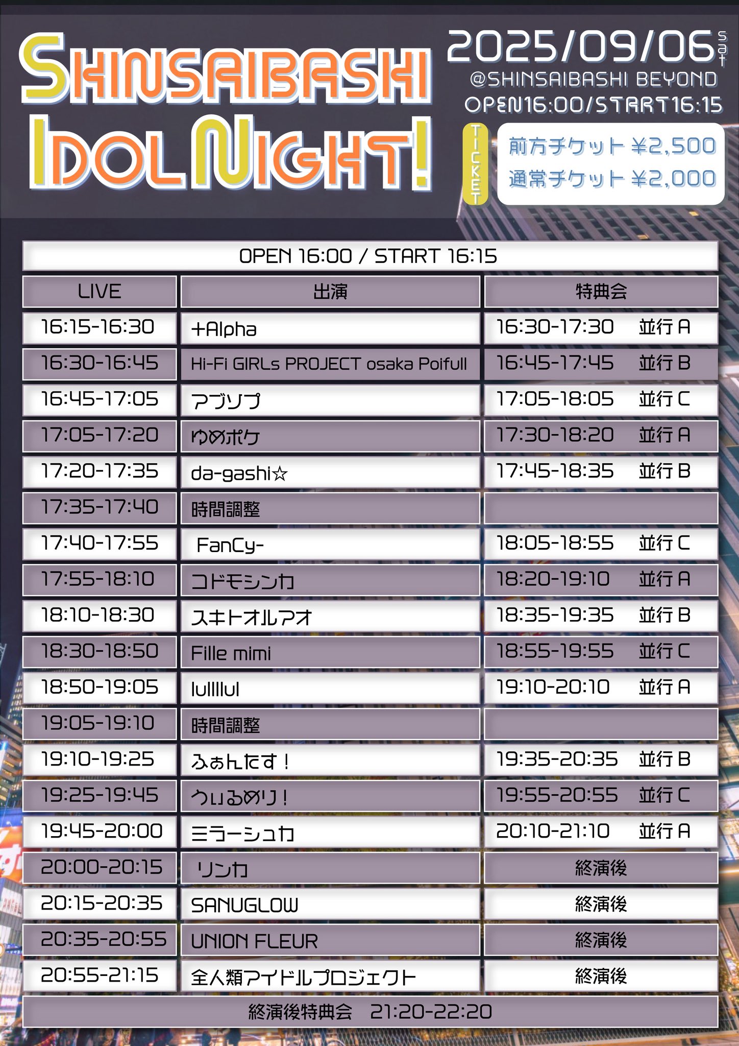SANUGLOW🔱【公式】 on X: 
