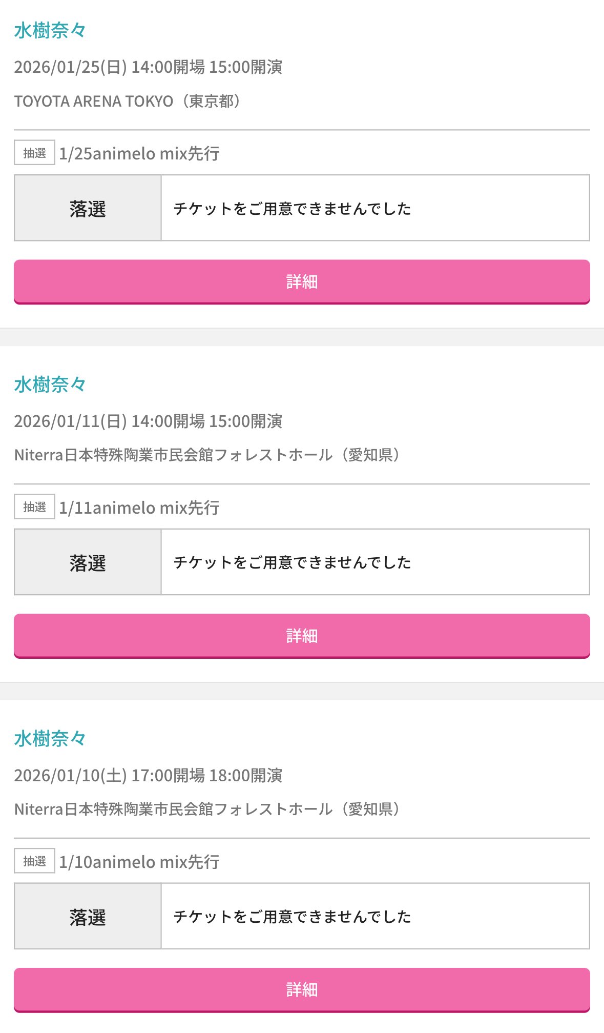 ✴answerさま専用 ✴ やまさん (@kzyz) / X
