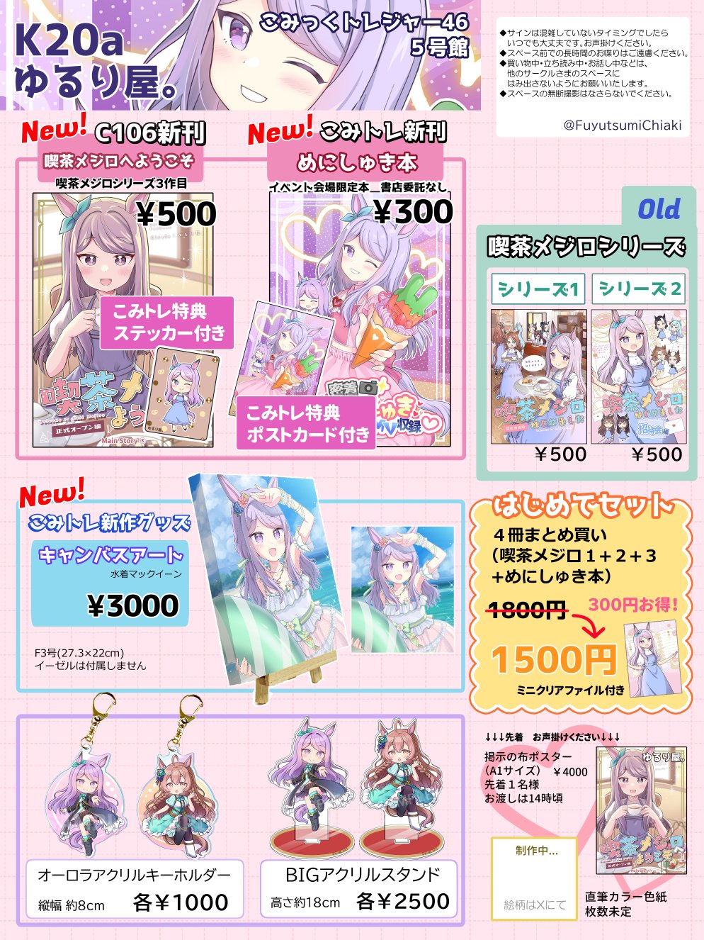 めい様 VALQUA グランドパッキン ケミカル流体万能，高周速回転軸